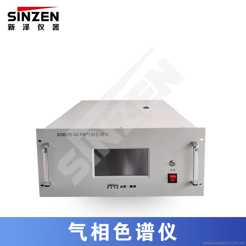 氣相色譜儀