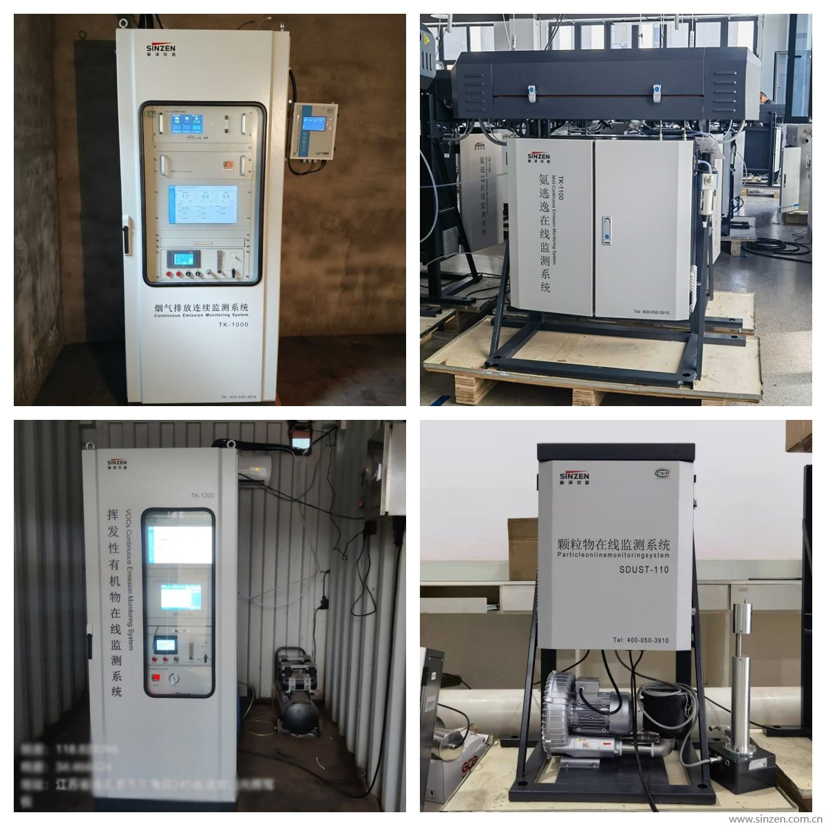 環(huán)保設(shè)備