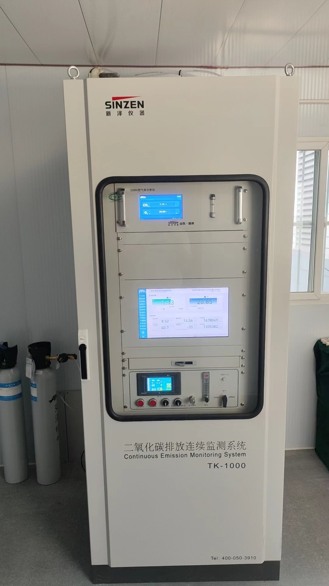 碳排放監(jiān)測(cè)系統(tǒng)